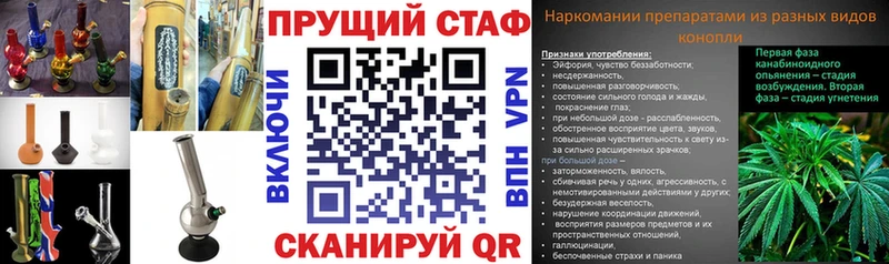 Где купить наркотики Ревда Канабис  Альфа ПВП  ГАШ  МЕФ  Кокаин 