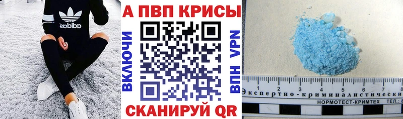 Alfa_PVP мука кракен ССЫЛКА Ревда