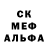 Альфа ПВП Соль Shohrux Nabiev