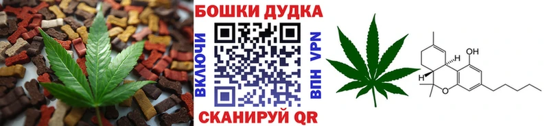 Canna-Cookies конопля  где купить наркоту  Ревда 