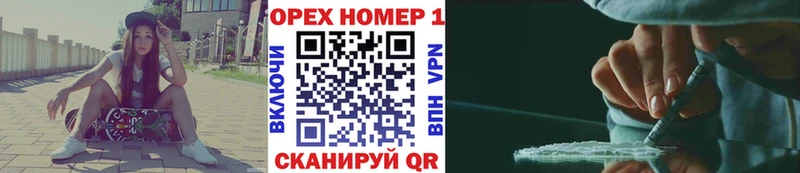 блэк спрут ONION  купить наркоту  Ревда  COCAIN Боливия 
