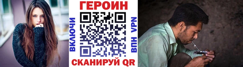 Героин Афган  Ревда 