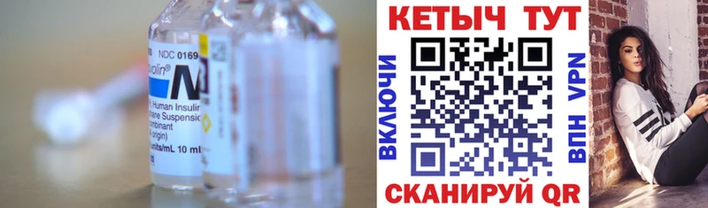 ОМГ ОМГ ссылки  даркнет сайт  Ревда  Кетамин VHQ 