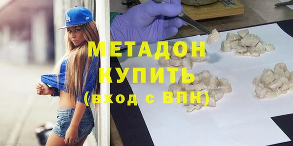 COCAINE Алексин