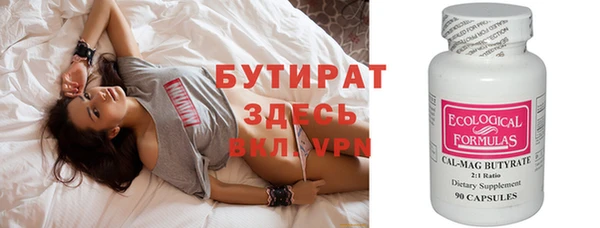 соль ск Нефтекумск