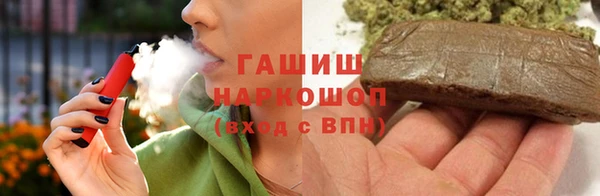 мефедрон VHQ Алзамай