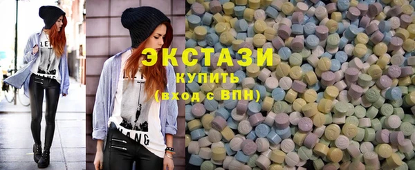соль ск Абаза