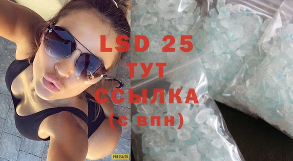 COCAINE Алексин
