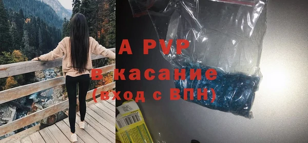 COCAINE Алексин