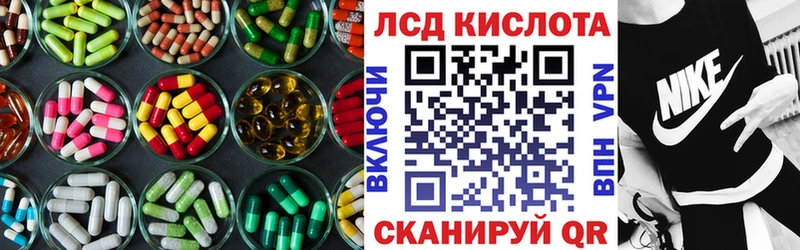 KRAKEN зеркало  Ревда  Лсд 25 экстази ecstasy  где продают наркотики 
