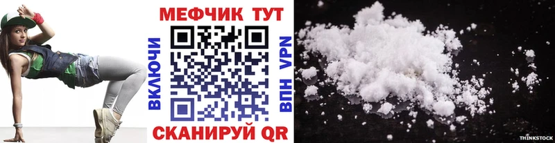 цены наркотик  ОМГ ОМГ зеркало  МЕФ кристаллы  Ревда 