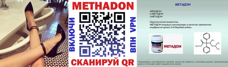 МЕТАДОН белоснежный  блэк спрут   Ревда 