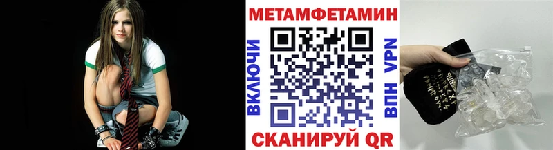 маркетплейс какой сайт  Ревда  Первитин мет 