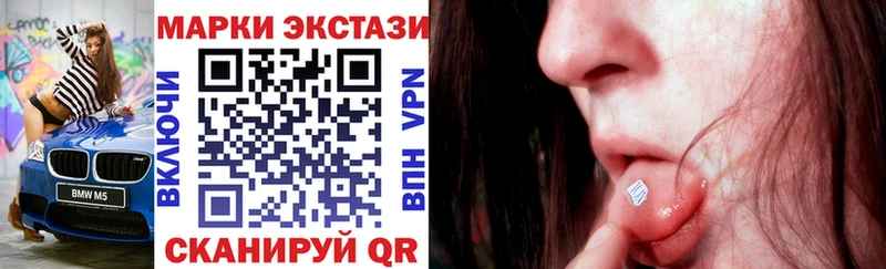 Марки N-bome 1,5мг  закладки  дарк нет как зайти  Ревда 