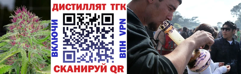 ТГК гашишное масло  omg рабочий сайт  Ревда 